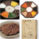 일호식당 - 창원시 성산구 반지동 | 일호식당