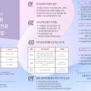 가톨릭대학교 일반대학원 이미지