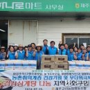 제주고산농업협동조합 이미지