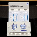 소노안경 | 근시 어린이 안경 마이오가드 VS 자이스 마이오케어 속 시원하게 비교!