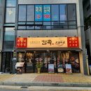 3POP+PC방 전주에코시티점 | [감쪽] 전주 에코시티 맛집, 크림파스타를 같이 먹는 쪽갈비 !!
