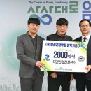 ㈜대건산업 이미지