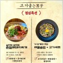 고기굽는남자성서점