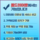 오티콘보청기 성동센터 이미지