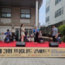 프롬나드 - 여수시 | 프롬나드