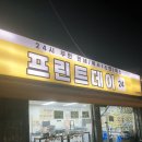 부평 24시간 프린트 출력 복사 스캔 프린트데이24 실제 이용 후기