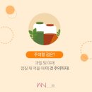 오늘야채오늘과일 이미지