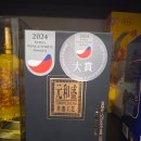 바틀샵경기시흥능곡역점 | 원화성 관인주49,000원