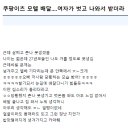 이츠모텔 네이버블로그