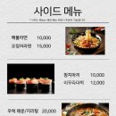 목동해물 이미지