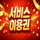 온누리펫