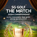 더매치골프 이미지