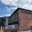 월산식육식당 이미지