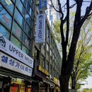 어퍼웨스트 노량진 후기: 디럭스 플러스를 선택한 전략적 이유