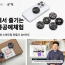 전통자개공예 이미지