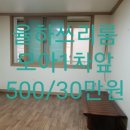 율하초등학교 앞(2) 이미지