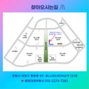 경남미래공인중개사사무소 이미지