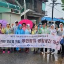 개군면사무소 이미지