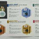 조조메디 이미지