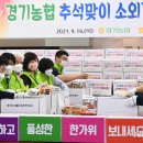 용인사랑재가복지센터 이미지