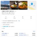 이해윤추어명가 대전본점 이미지