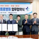 메트로병원 이미지