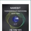 지씨피