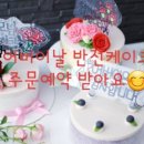 영덕떡방앗간 이미지