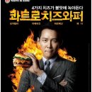 번개P.C 이미지