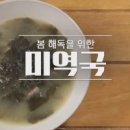 보약밥상 이미지