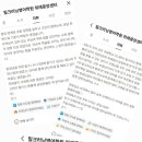 ✨영어가 즐거워진 아이들, 밀크러닝 후기 모음✨