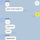 넘버25호텔 남양주북한강점 이미지