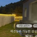 친절한순필씨 이미지