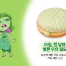 리얼도너츠 이미지
