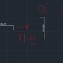 AUTO CAD 고수님들 질문드려요~~ 이미지