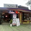 마이산 카페 토박이 이미지