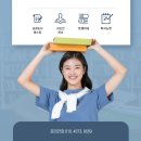 에코리드