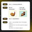 A SQUARE 인스타그램 스토리 공유 이벤트 ~11.19 이미지