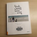 소망크리스천스쿨