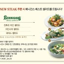 베스트샐러드