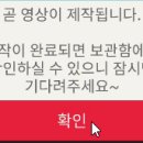 동영상 제작하기 이미지