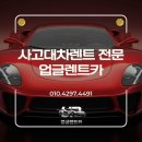 용산카서비스 이미지