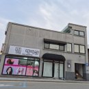 골목헤어샵