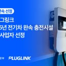 에이아이링크 이미지