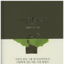 십삼월