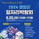 영암실내체육관 실내체육관 이미지