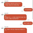 스포츠타운 풋살경기장 | [제이앤스포츠 수유 쌍문 여자 풋살] 두달 후기 및 플랩풋볼 여자 스타터 비교 가산마리오풋살