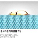 대명전력(주) | 전자레인지 추천 1위! LG 디오스 스마트인버터 25L 리얼 사용 후기