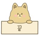 물향기만두 이미지