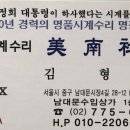 미남사 이미지
